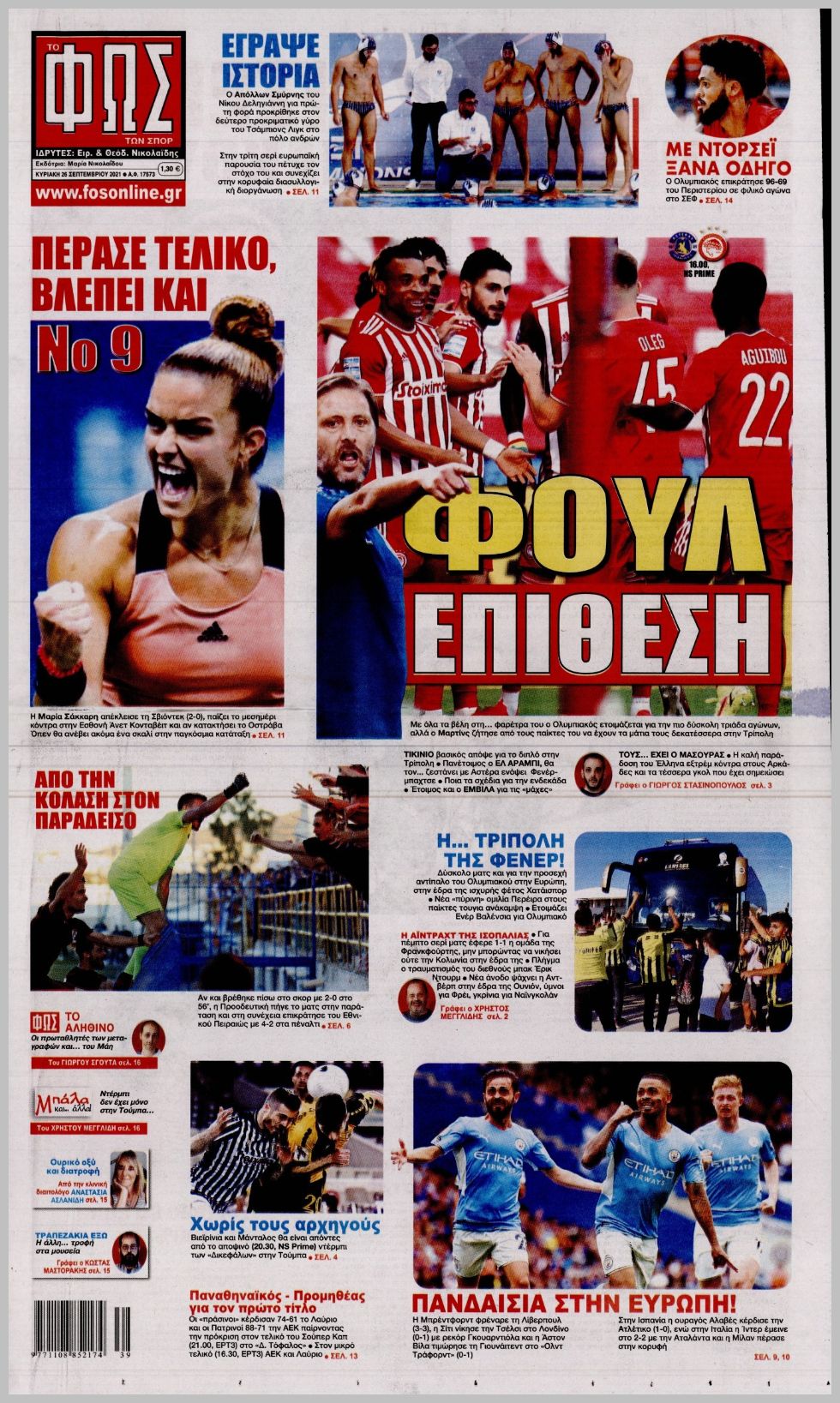 sport