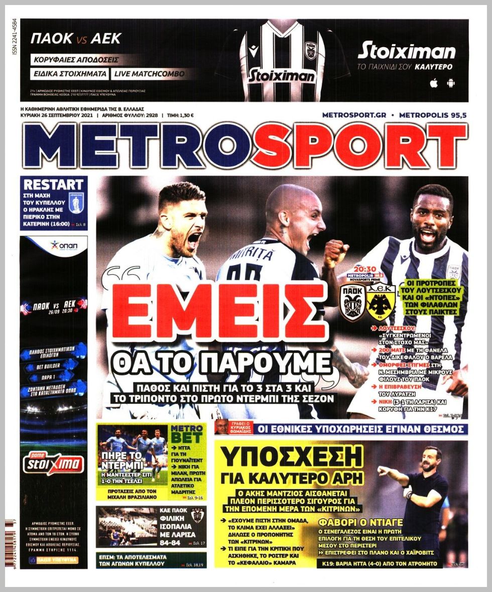 sport