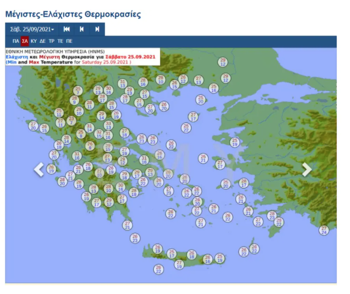 Καλοκαιρινός ο καιρός το Σαββατοκύριακο - Θα φτάσει τους 31 βαθμούς η θερμοκρασία στην Αθήνα 