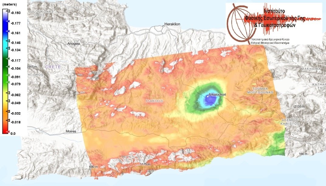 Eικόνες από δορυφόρο δείχνουν τη βύθιση του εδάφους κατά 17 εκατοστά στο Αρκαλοχώρι