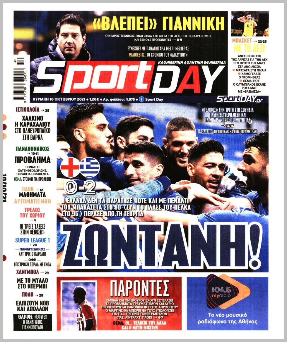 sport