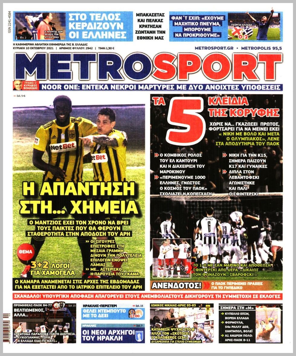 sport