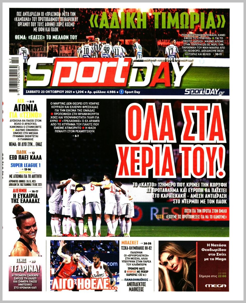 sport