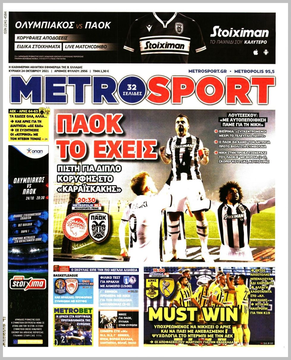 sport