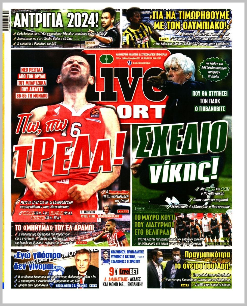 sport