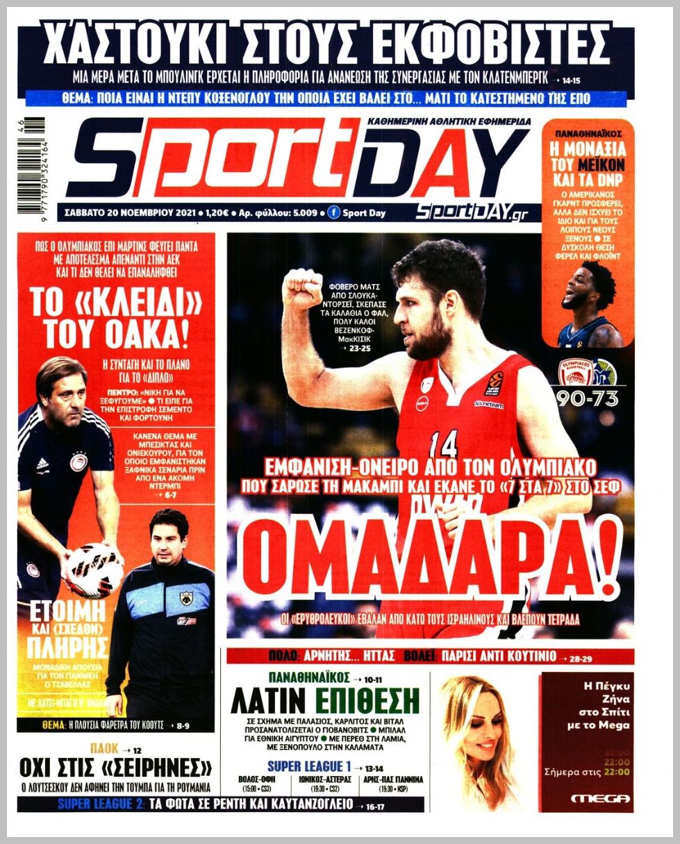 sport