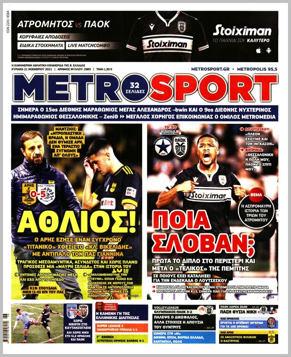 sport