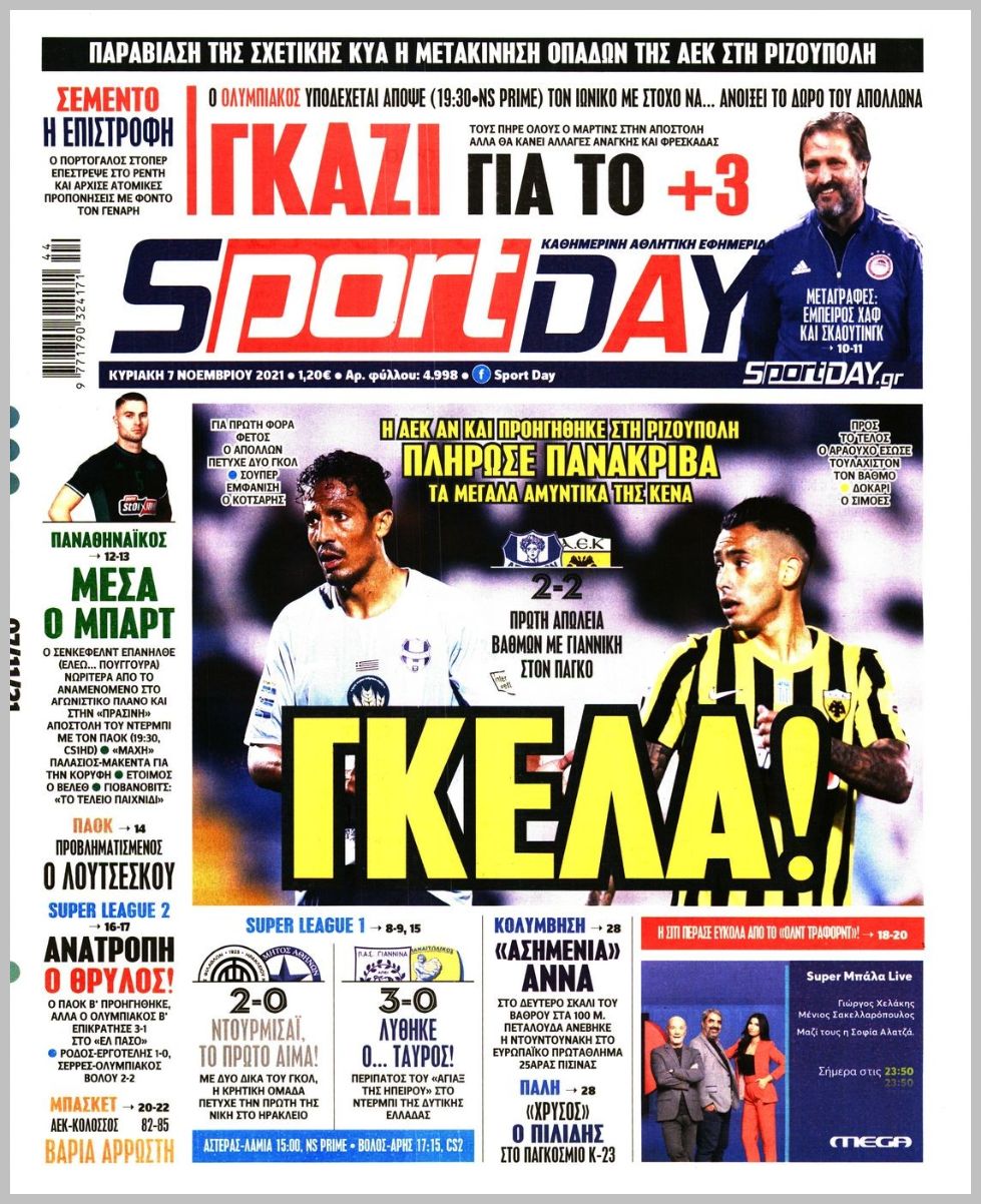 sport