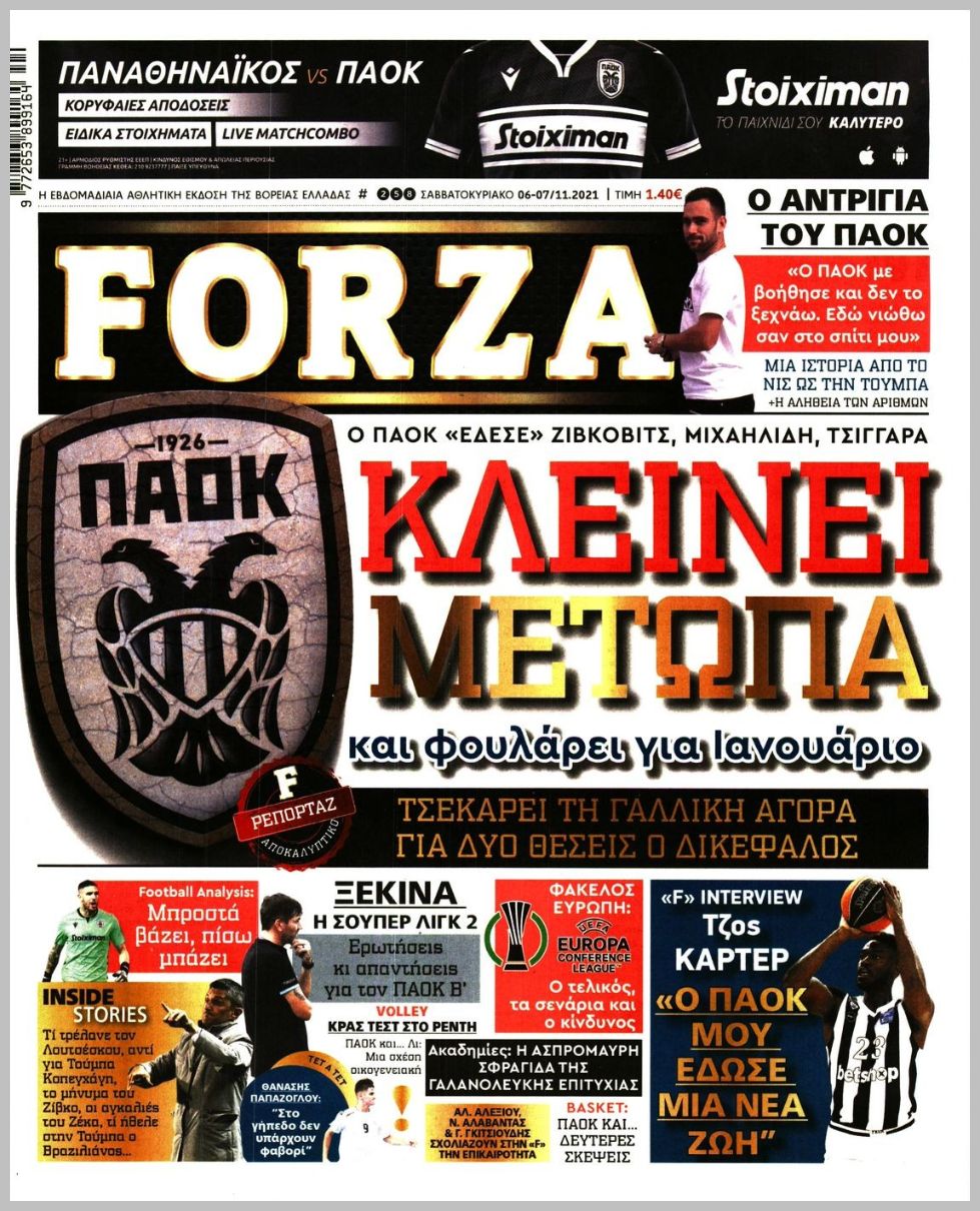 sport