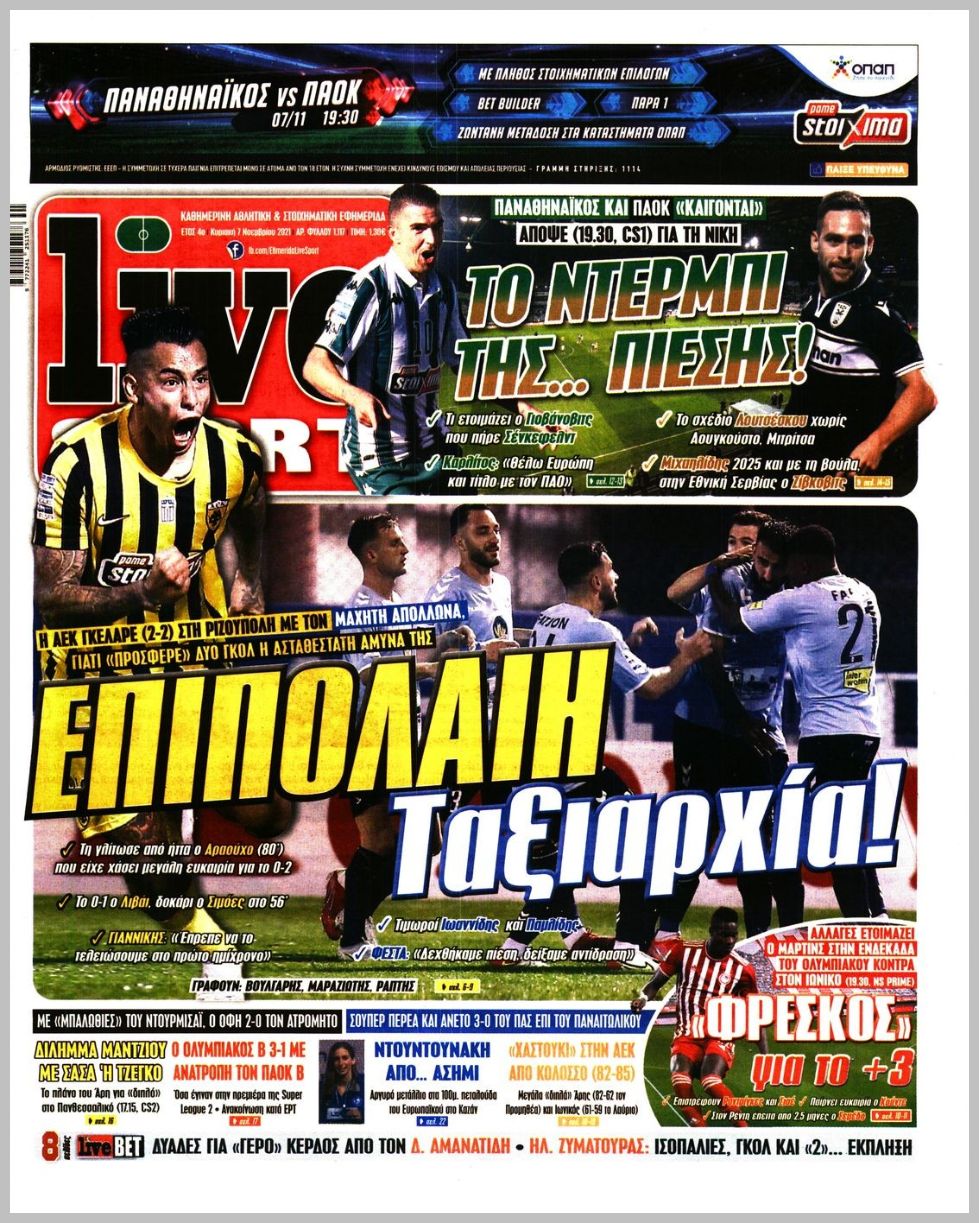 sport