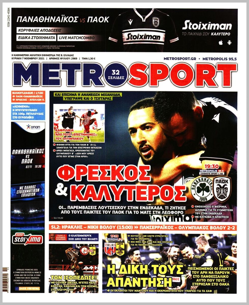 sport