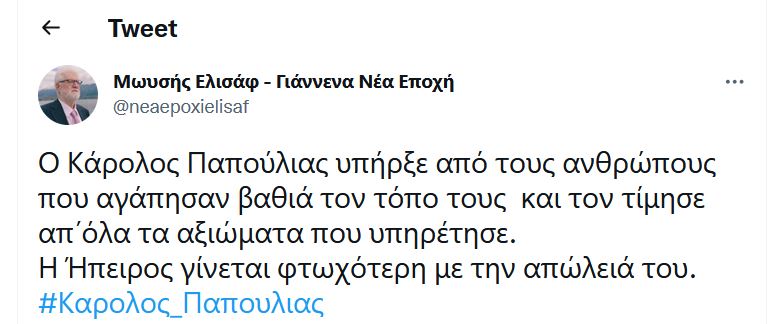 τςςεετ