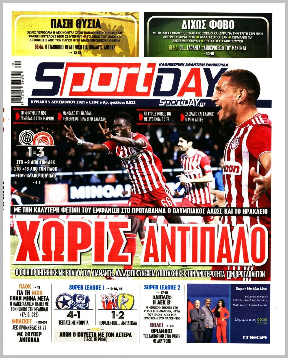 sport