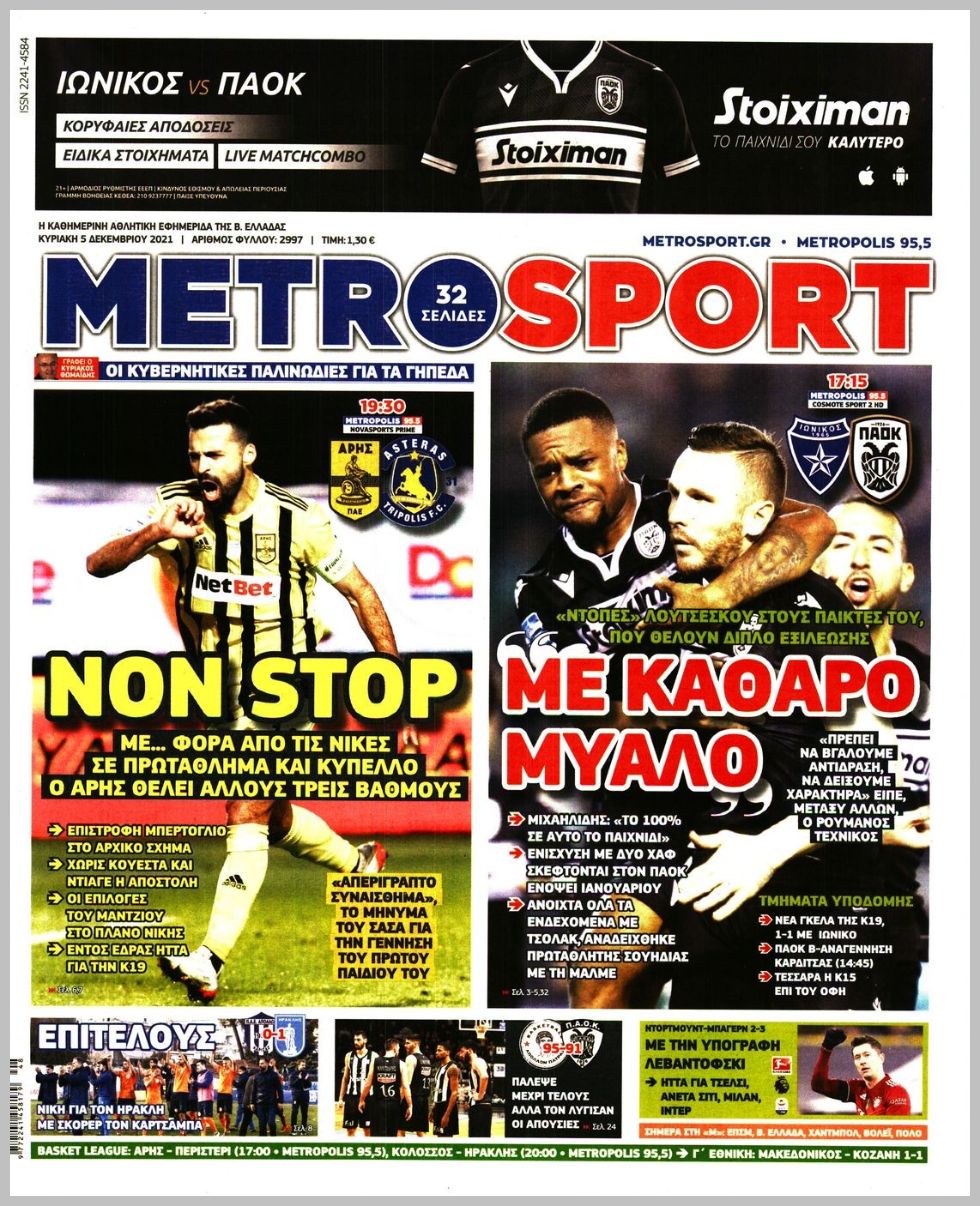 sport