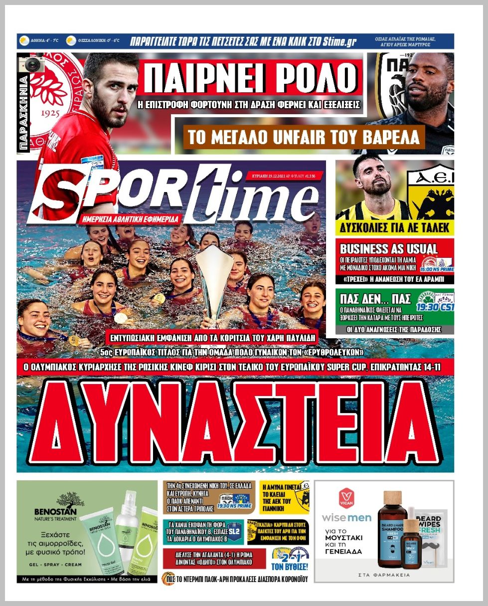 sport