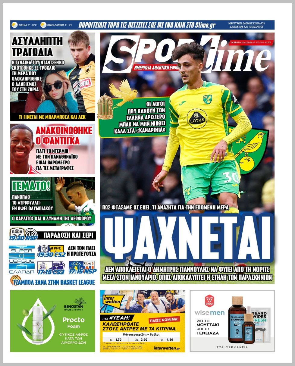 sport