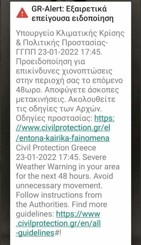 καρτα