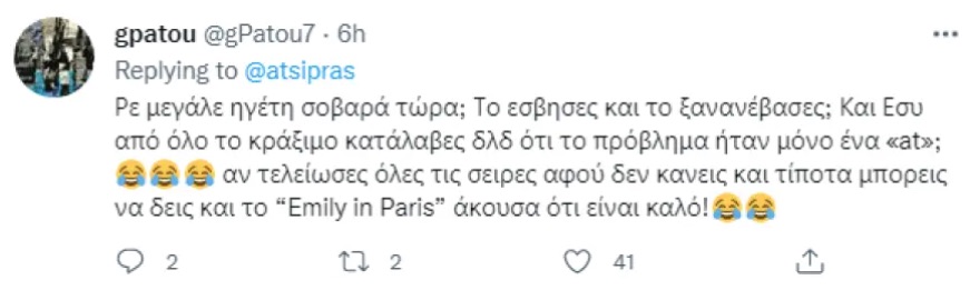 Κόλαση ξανά στο twitter με τα αγγλικά του Τσίπρα 