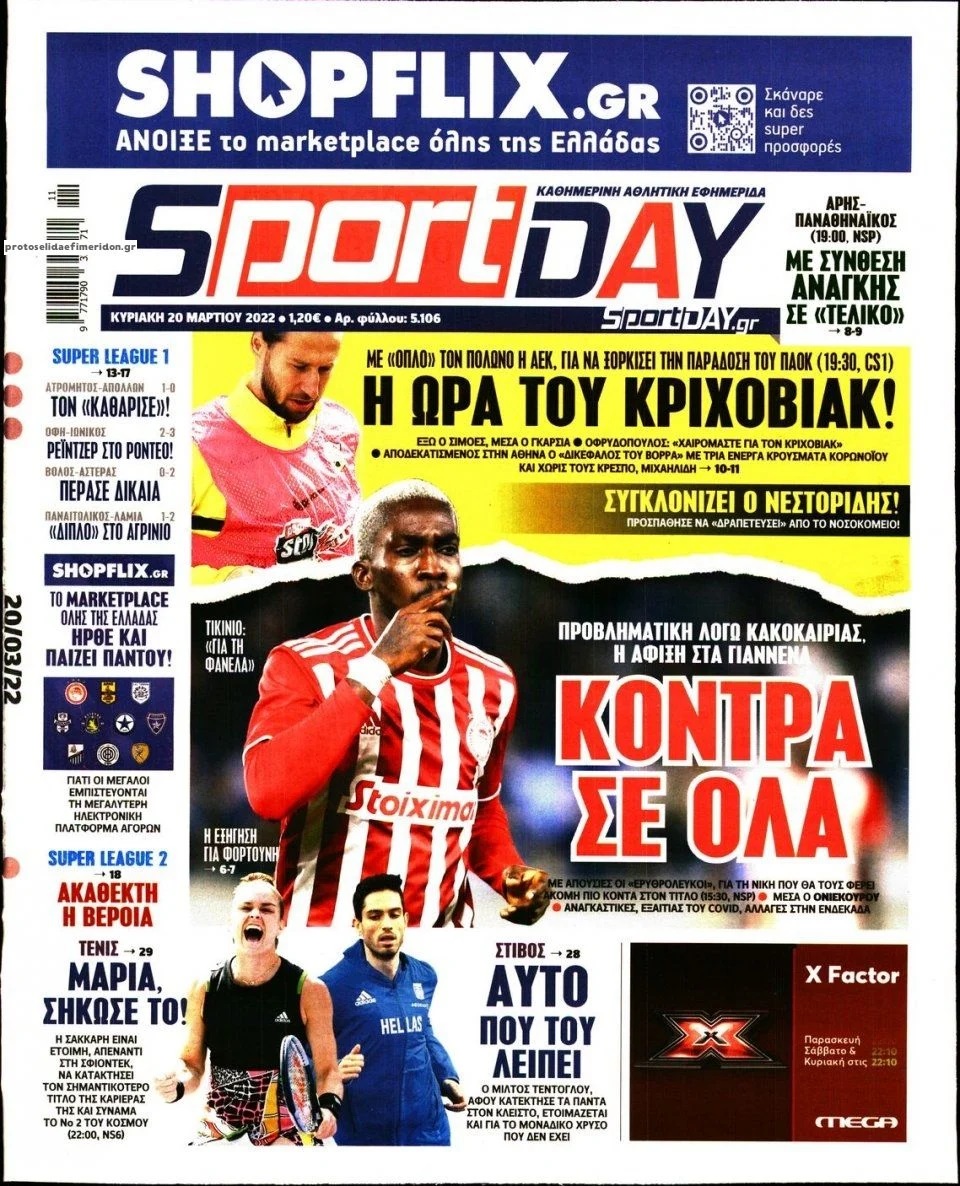 sport