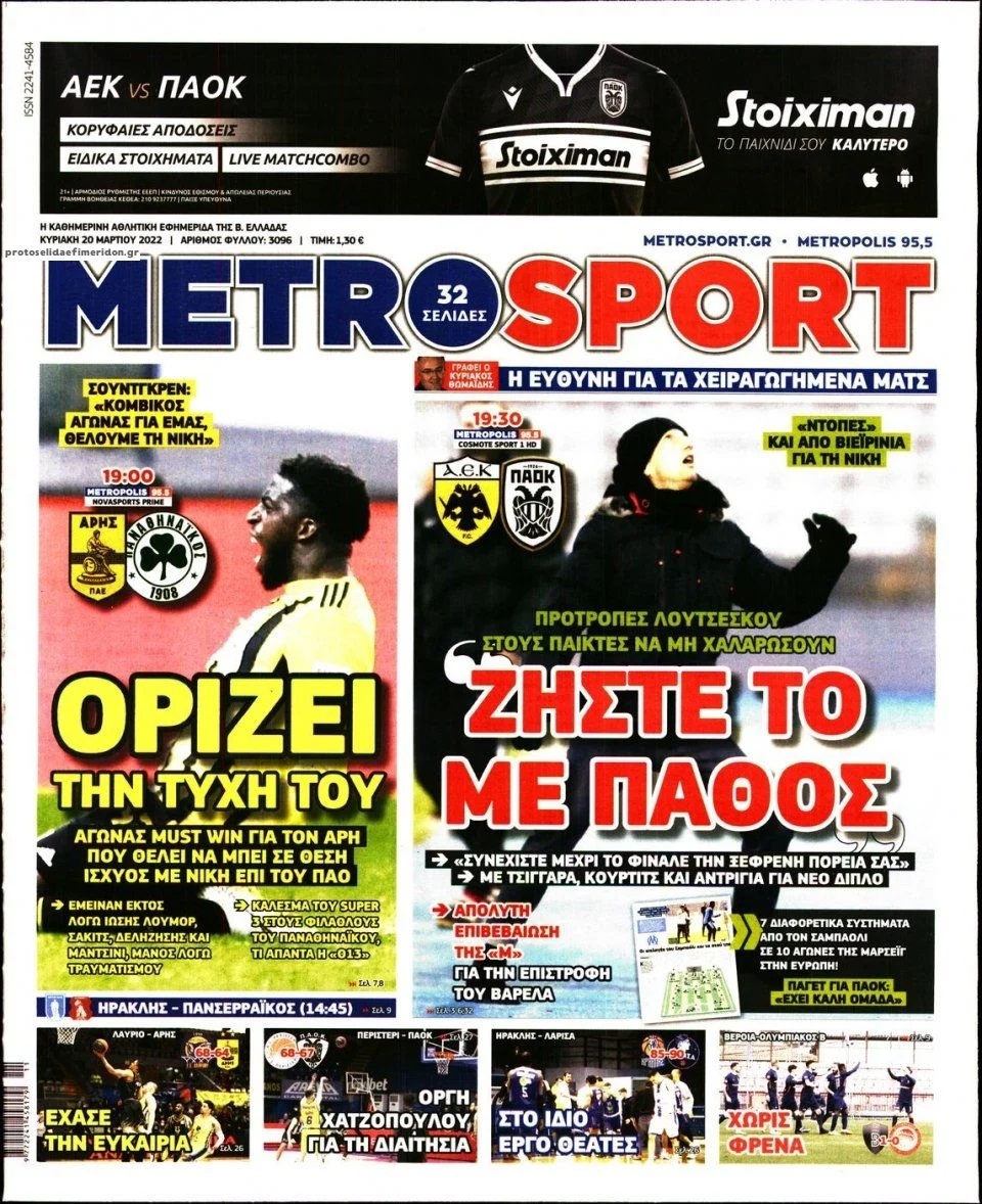 sport