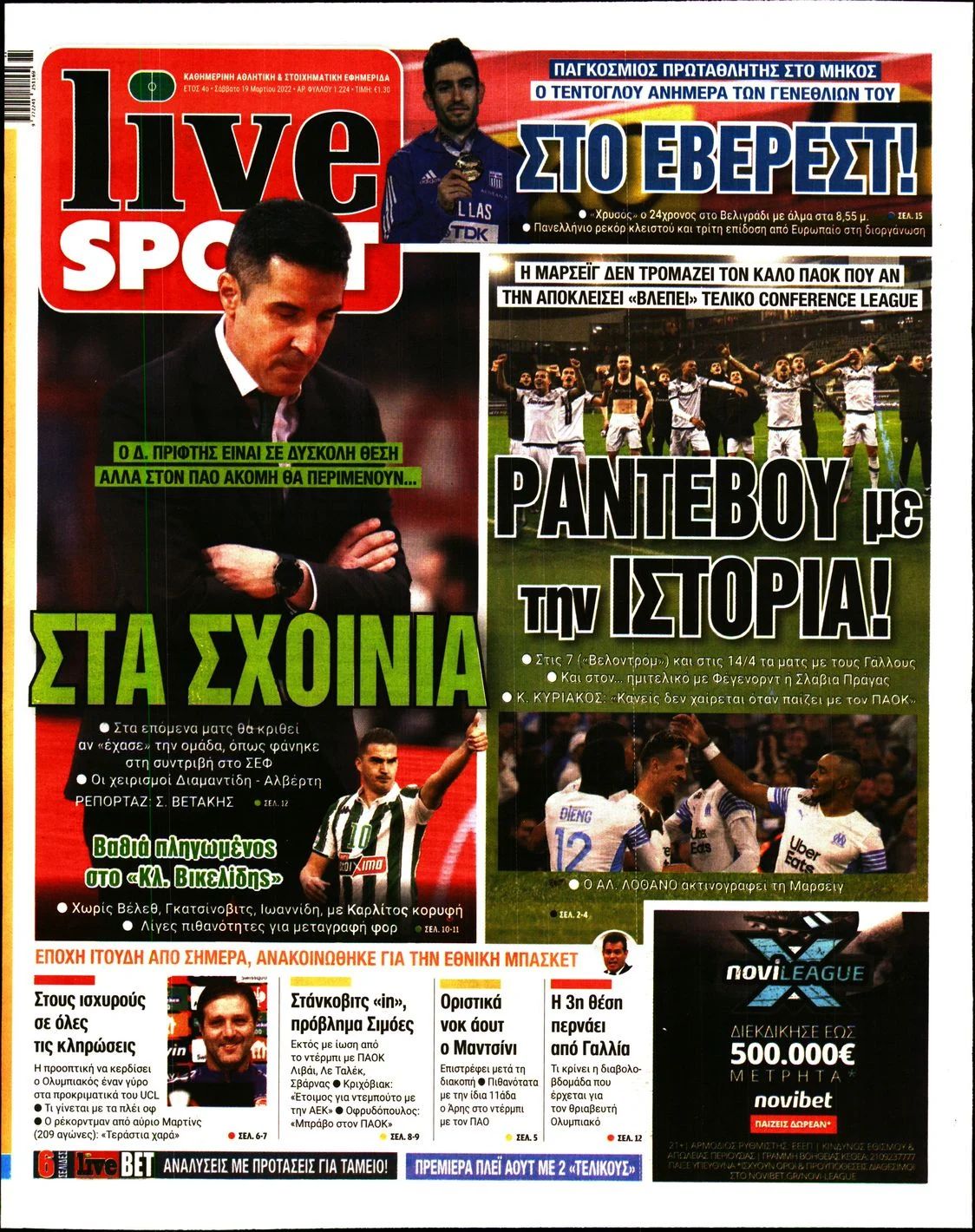 sport