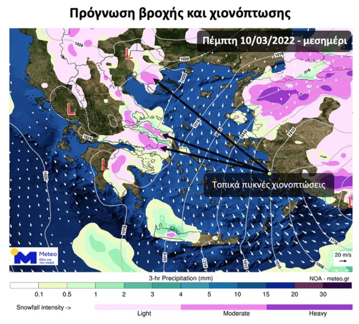 Χιόνια στην Αττική μέχρι το βράδυ 