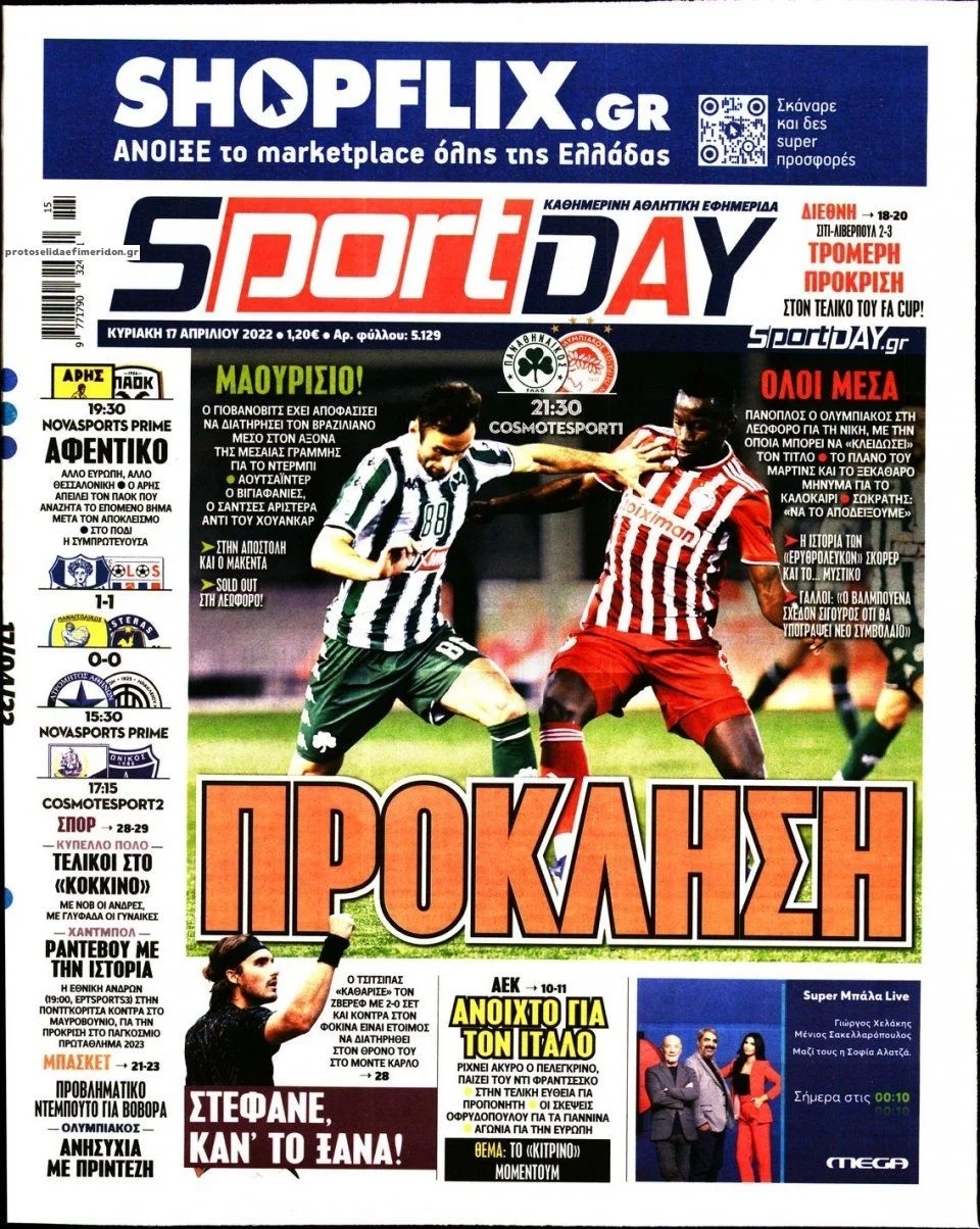 sport