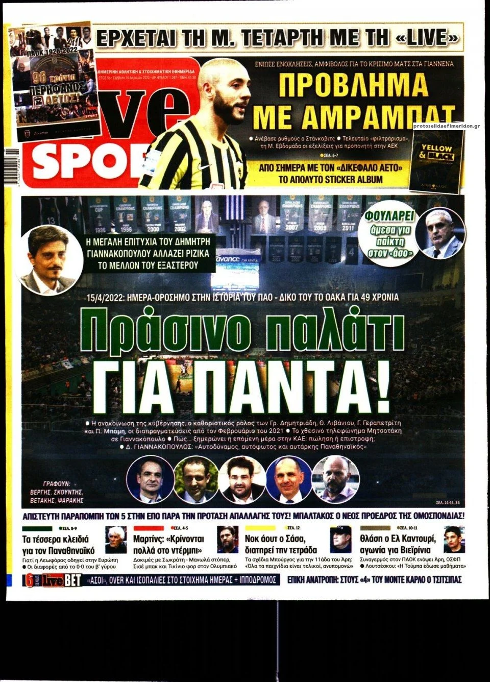 sport