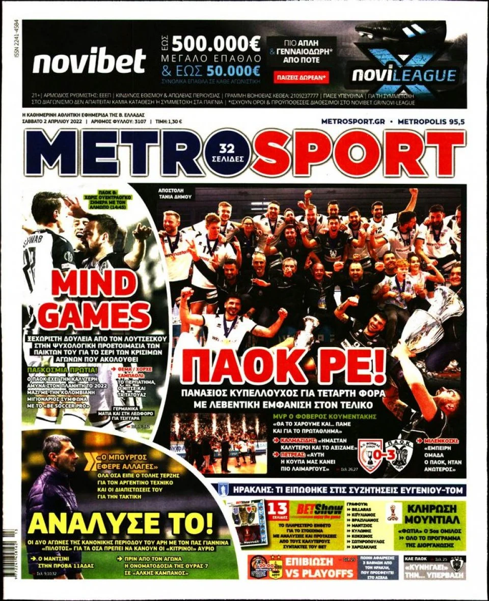 sport