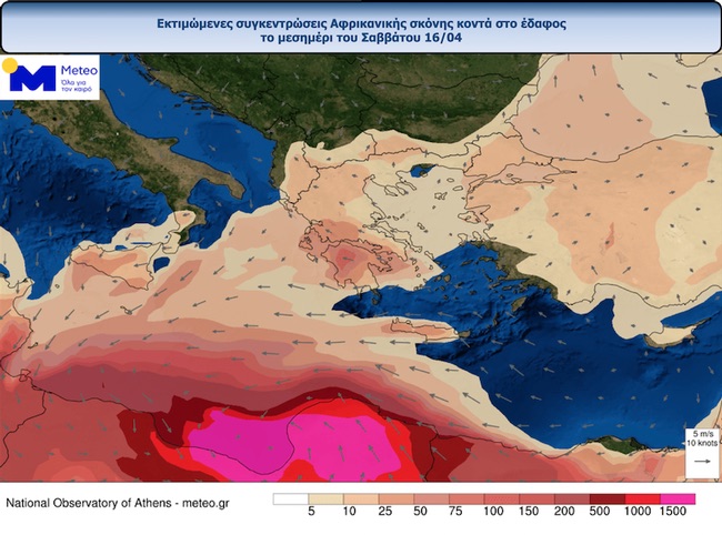 Έρχονται βροχές και σύννεφα αφρικανικής σκόνης
