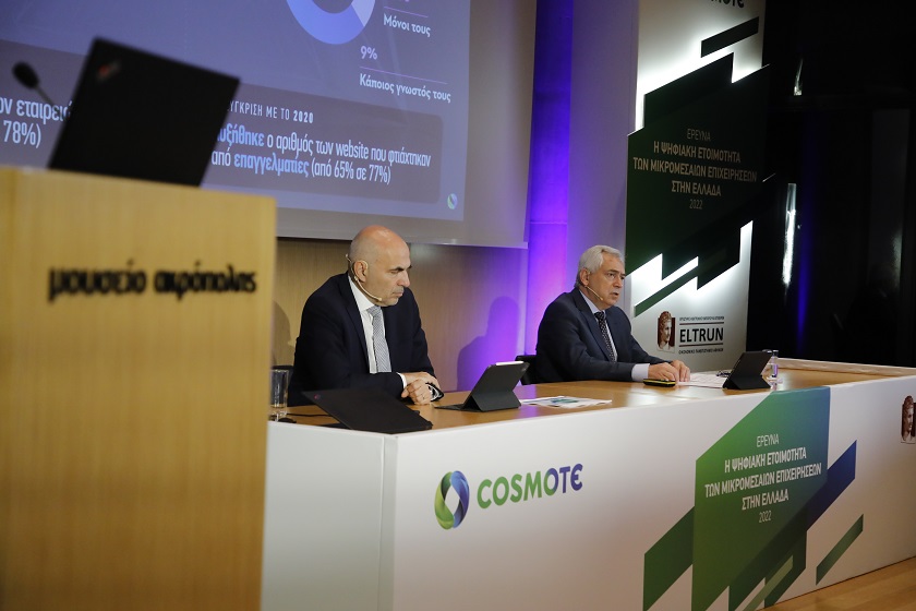 cosmote