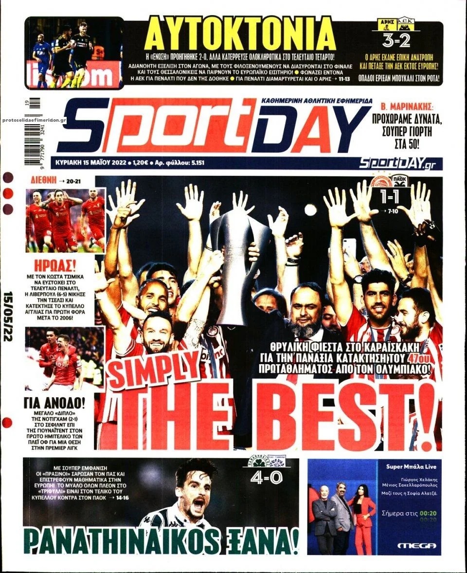 sport