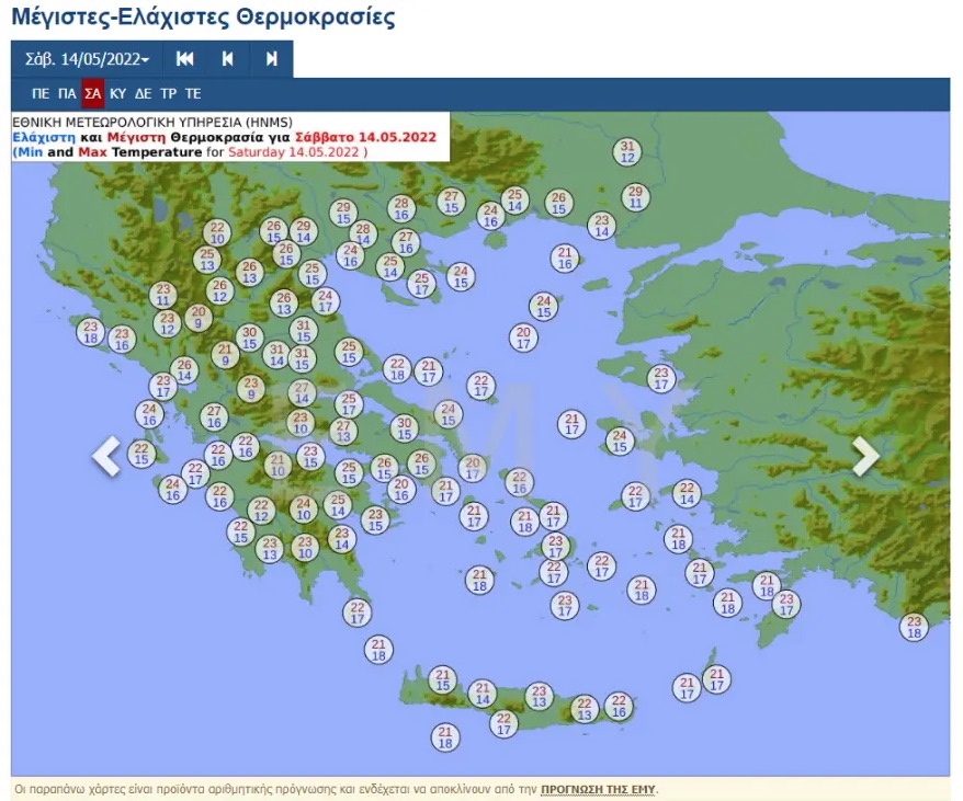 Έρχεται άνοδος της θερμοκρασίας: Σαββατοκύριακο με 30άρια 