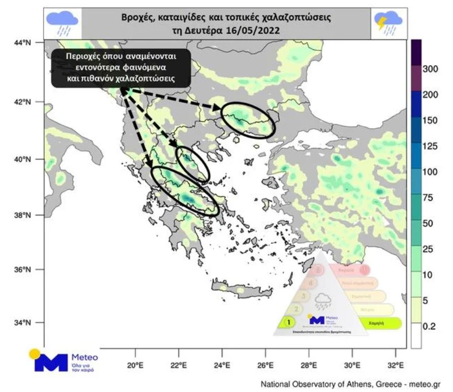 Αλλάζει ο καιρός τις επόμενες ώρες, καθώς έρχονται καταιγίδες και χαλαζοπτώσεις.   Σήμερα ο καιρός αναμένεται να διατηρηθεί άστατος στον ηπειρωτικό κορμό της χώρας, όπου τις θερμές ώρες της ημέρας θα εκδηλωθούν βροχές και σποραδικές καταιγίδες, σύμφωνα με τα προγνωστικά στοιχεία του Εθνικού Αστεροσκοπείου / meteo.gr.  Τα φαινόμενα θα είναι εντονότερα σε ορεινά και ημιορεινά τμήματα και στη Θράκη, με αυξημένη πιθανότητα να συνοδευτούν από χαλαζοπτώσεις. Ο προγνωστικός Δείκτης Επικινδυνότητας του Επεισοδίου Β