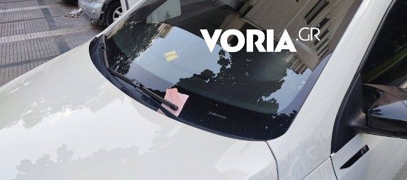 voria