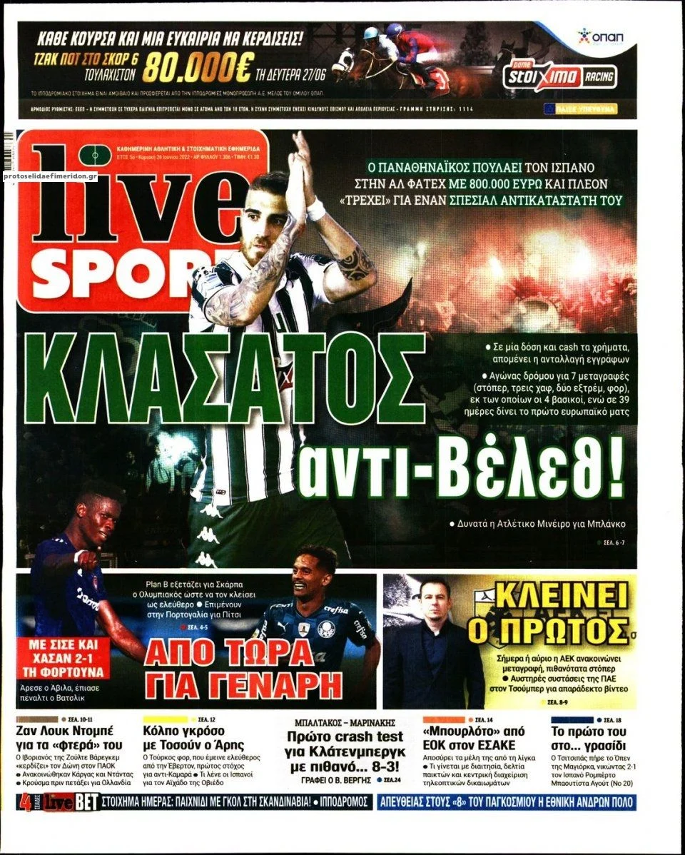 sport