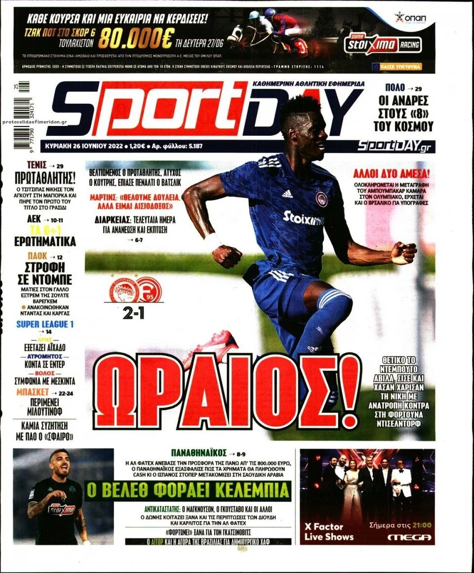 sport