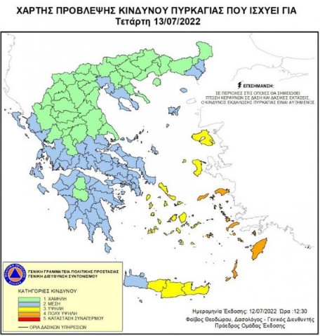 χαρτης