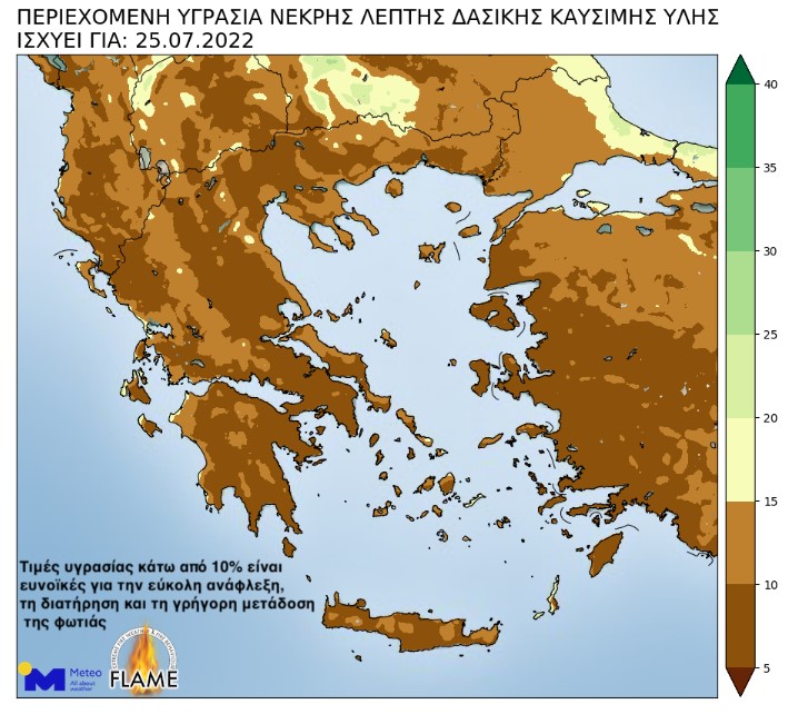 Υψηλός κίνδυνος πυρκαγιάς ολόκληρη την εβδομάδα