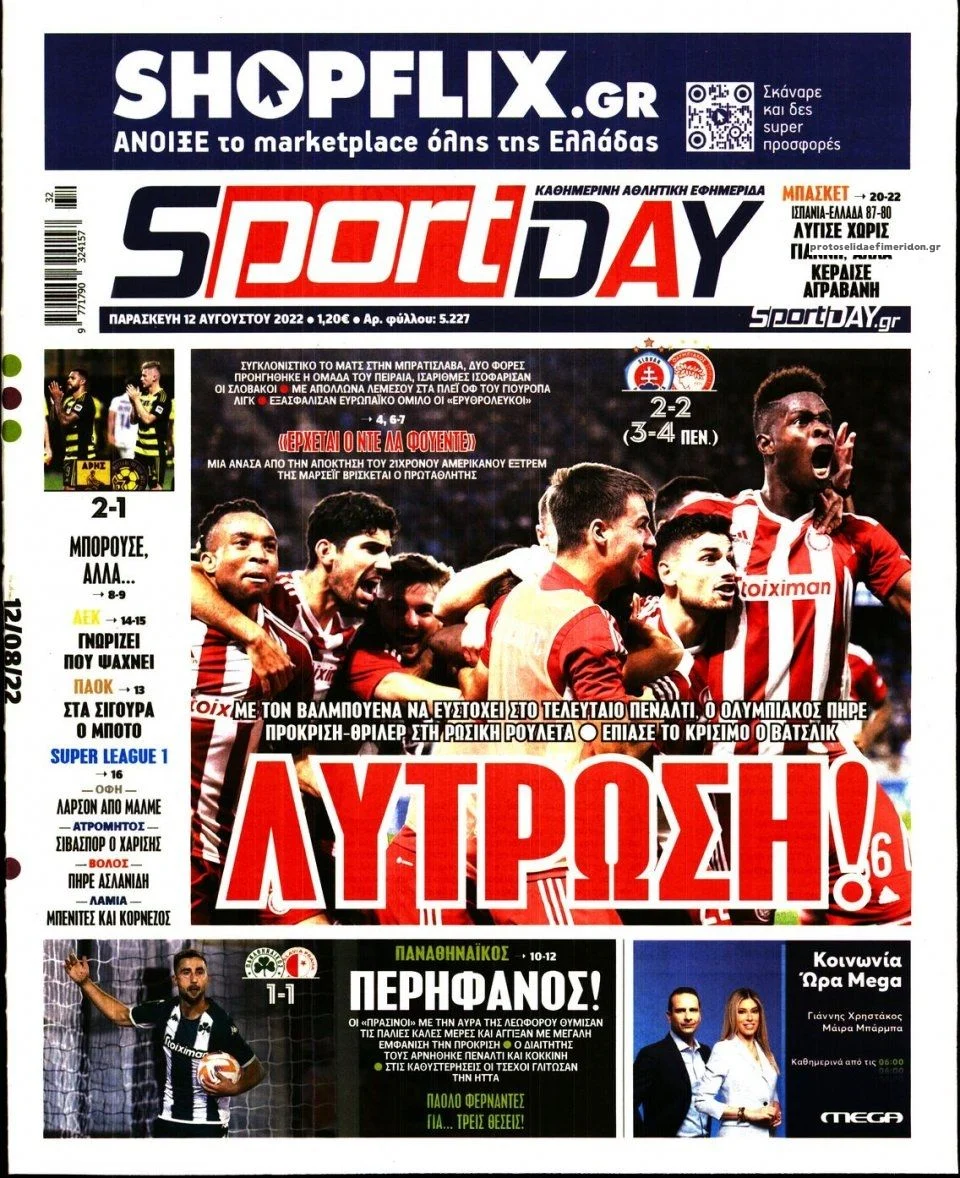 sport