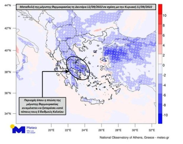 Πτώση της θερμοκρασίας έως 5 βαθμούς