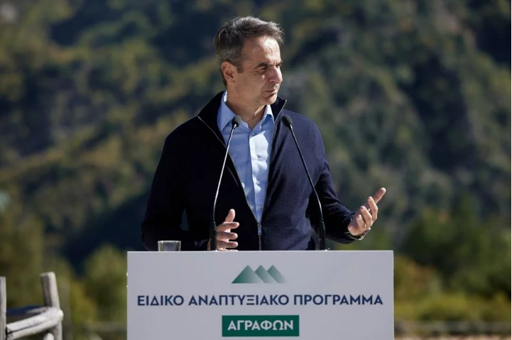 Μητσοτάκης από Άγραφα: Όλοι οι Έλληνες πολίτες έχουν δικαίωμα στις ίδιες ευκαιρίες για προκοπή