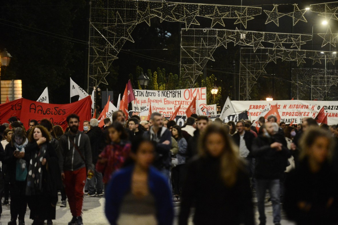 Επέτειος Πολυτεχνείου: Ολοκληρώθηκε η μεγάλη πορεία στην Αθήνα