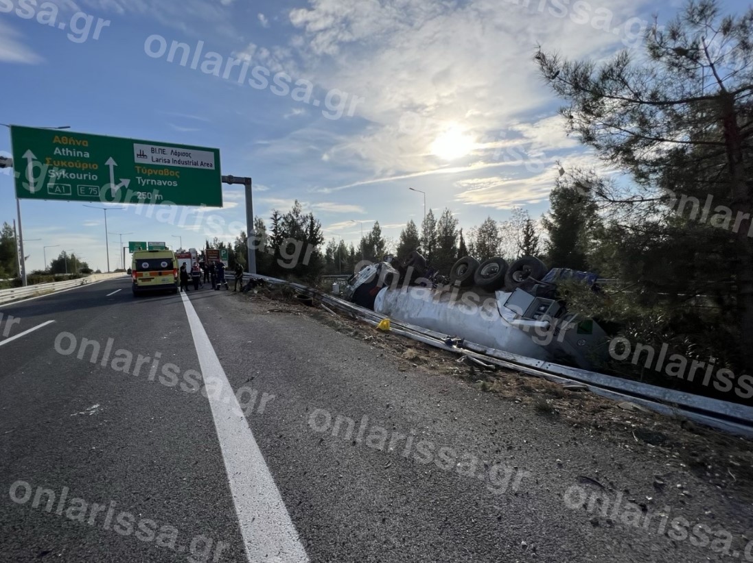 Συναγερμός στη Λάρισα: Ανατροπή βυτιοφόρου με εύφλεκτο υλικό - Kίνδυνος έκρηξης