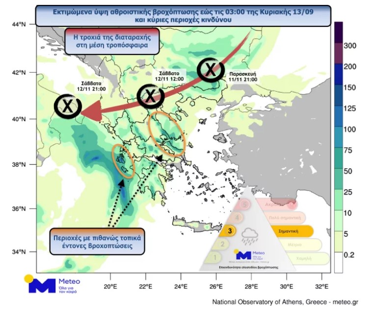 Έρχονται βροχές και καταιγίδες (χάρτης)