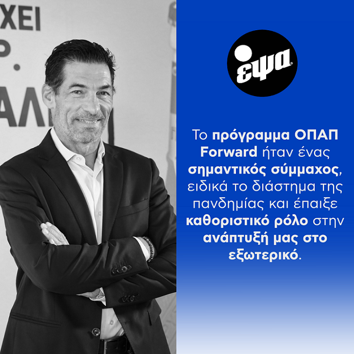 Μιχάλης Τσαούτος, Γενικός Διευθυντής ΕΨΑ