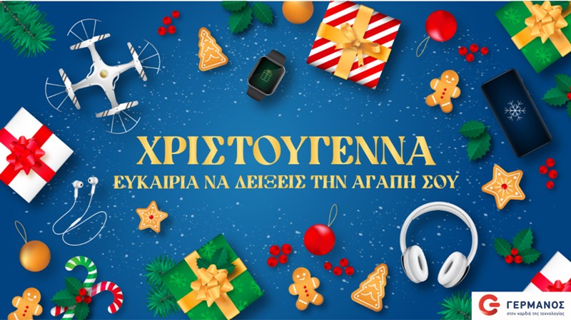 cosmote