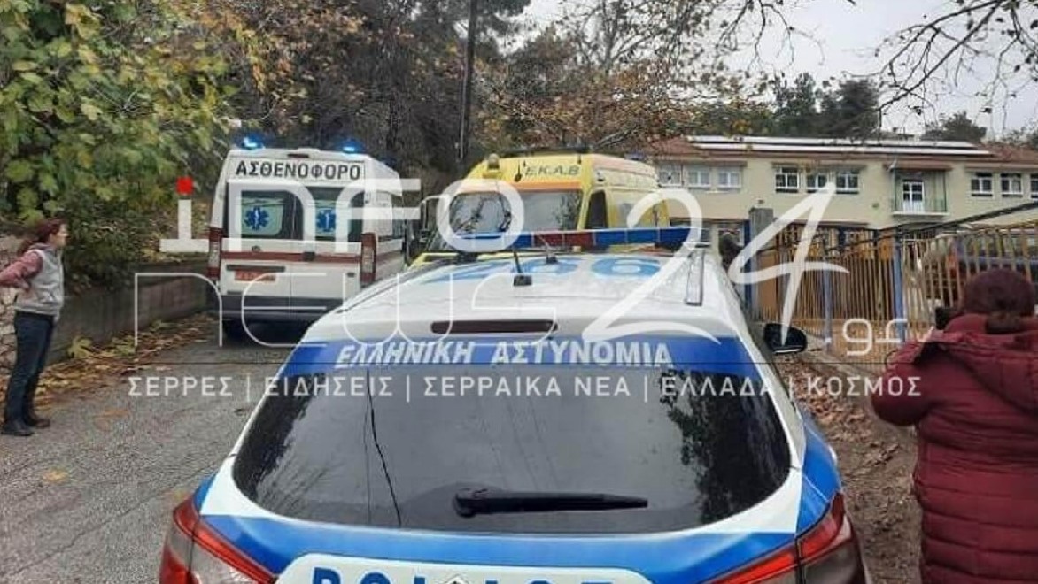  Έκρηξη σε σχολείο στις Σέρρες