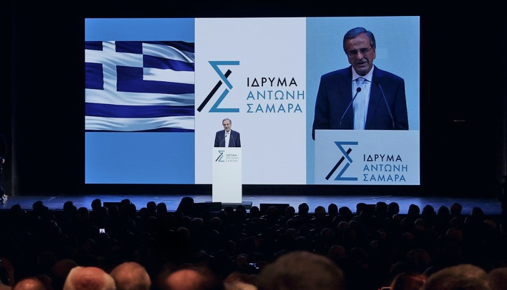 Σαμαράς: Στο όνομα των ανθρωπίνων δικαιωμάτων κάποιοι θέλουν να καταργήσουν τα σύνορα