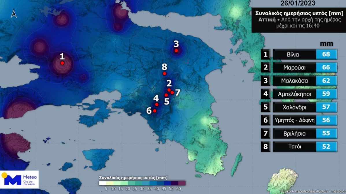 Πώς θα εξελιχθεί η κακοκαιρία τις επόμενες ώρες – Πού αναμένονται βροχές και καταιγίδες